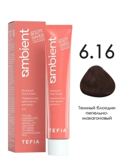 Tefia Ambient Перманентная крем-краска для волос 6.16 Темный блондин пепельно-махагоновый, 60 мл