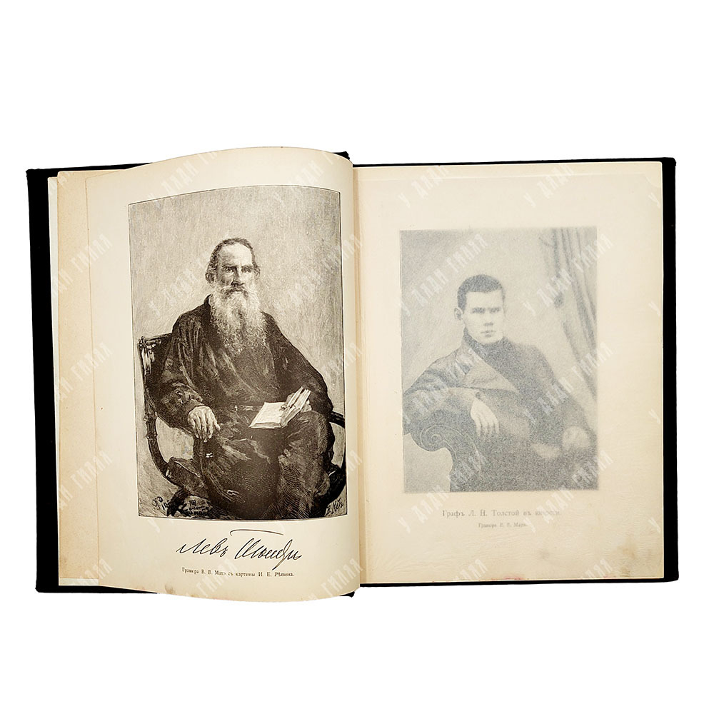 [Прижизненное издание] Толстой Л. Н. Сочинения графа Л. Н. Толстого из последнего периода, 1897.