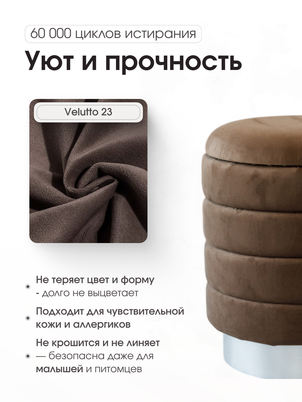 Пуф Лагуна Коричневый