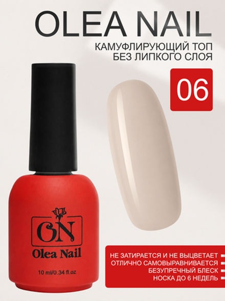 Топ для ногтей