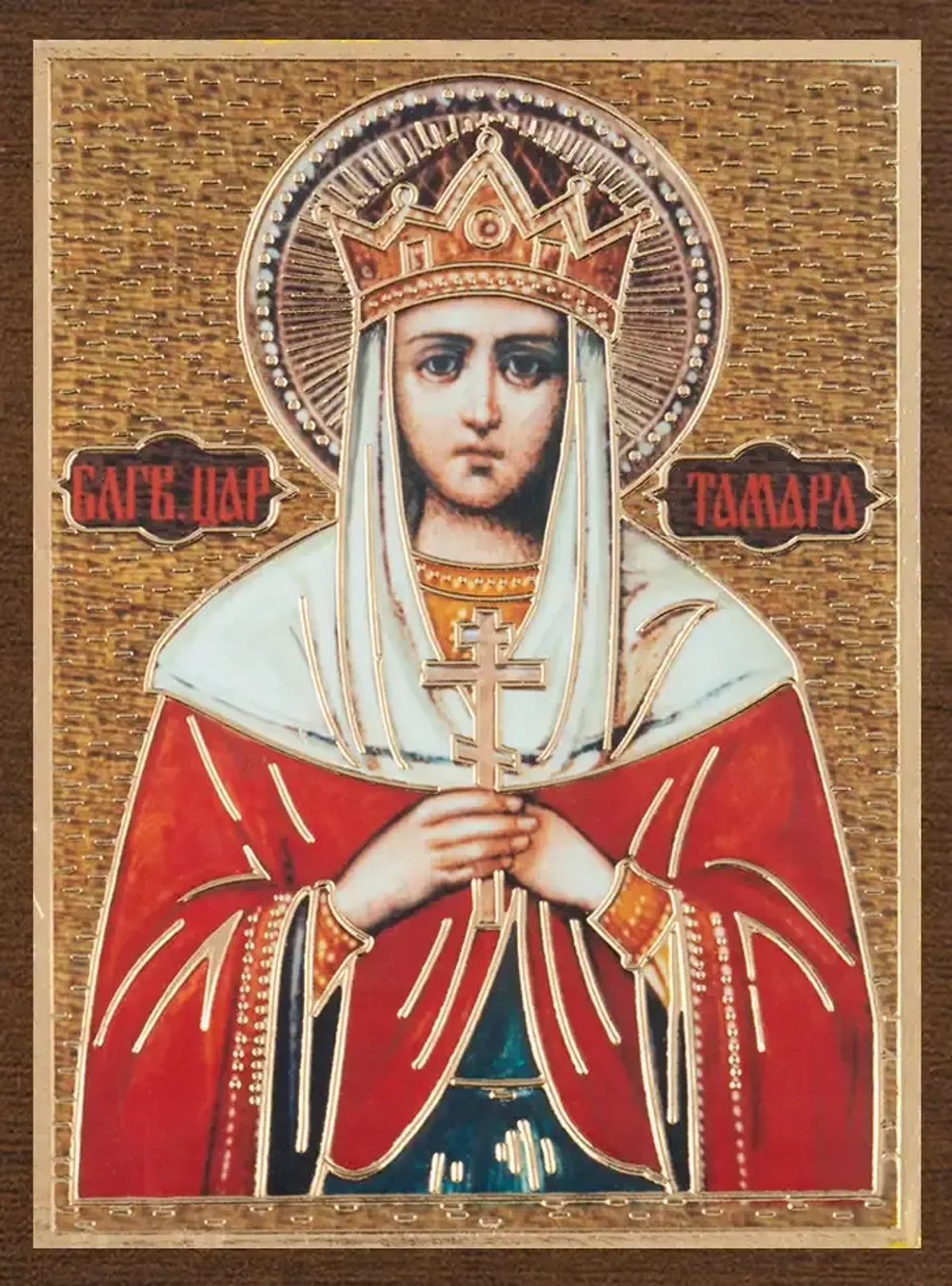 Икона "Тамара Грузинская Святая Царица" 4х6 на МДФ-6