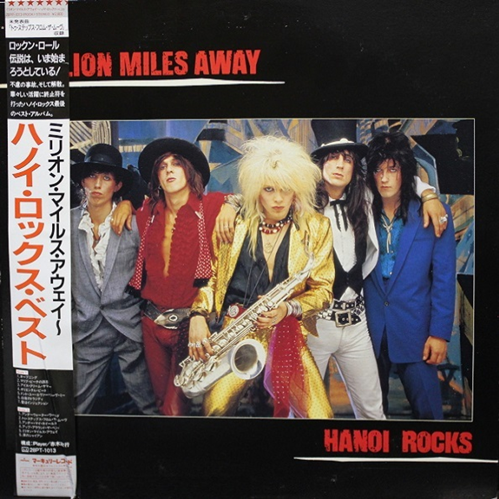 Hanoi Rocks / Million Miles Away (LP)