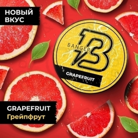 Табак для кальяна Banger Grapefruit (Грейпфрут) 100 гр.
