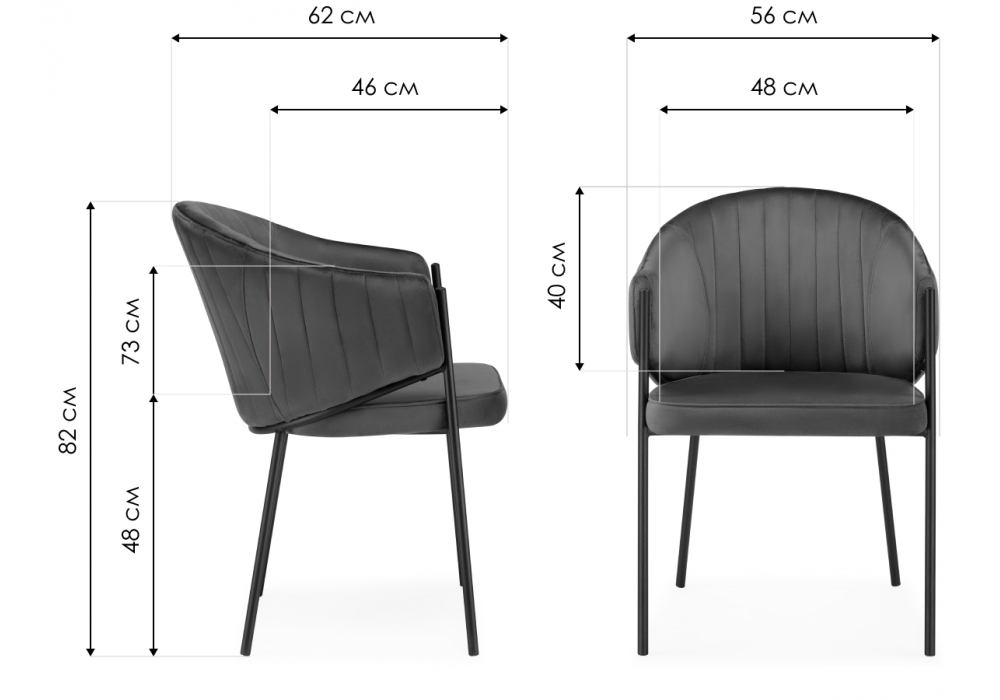 Стул на металлокаркасе Woodville Kortni dark grey, black