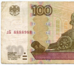 Банкнота 100 рублей 1997 год. Модификация 2004 года. Красивый номер - лБ 8888988. F-VF