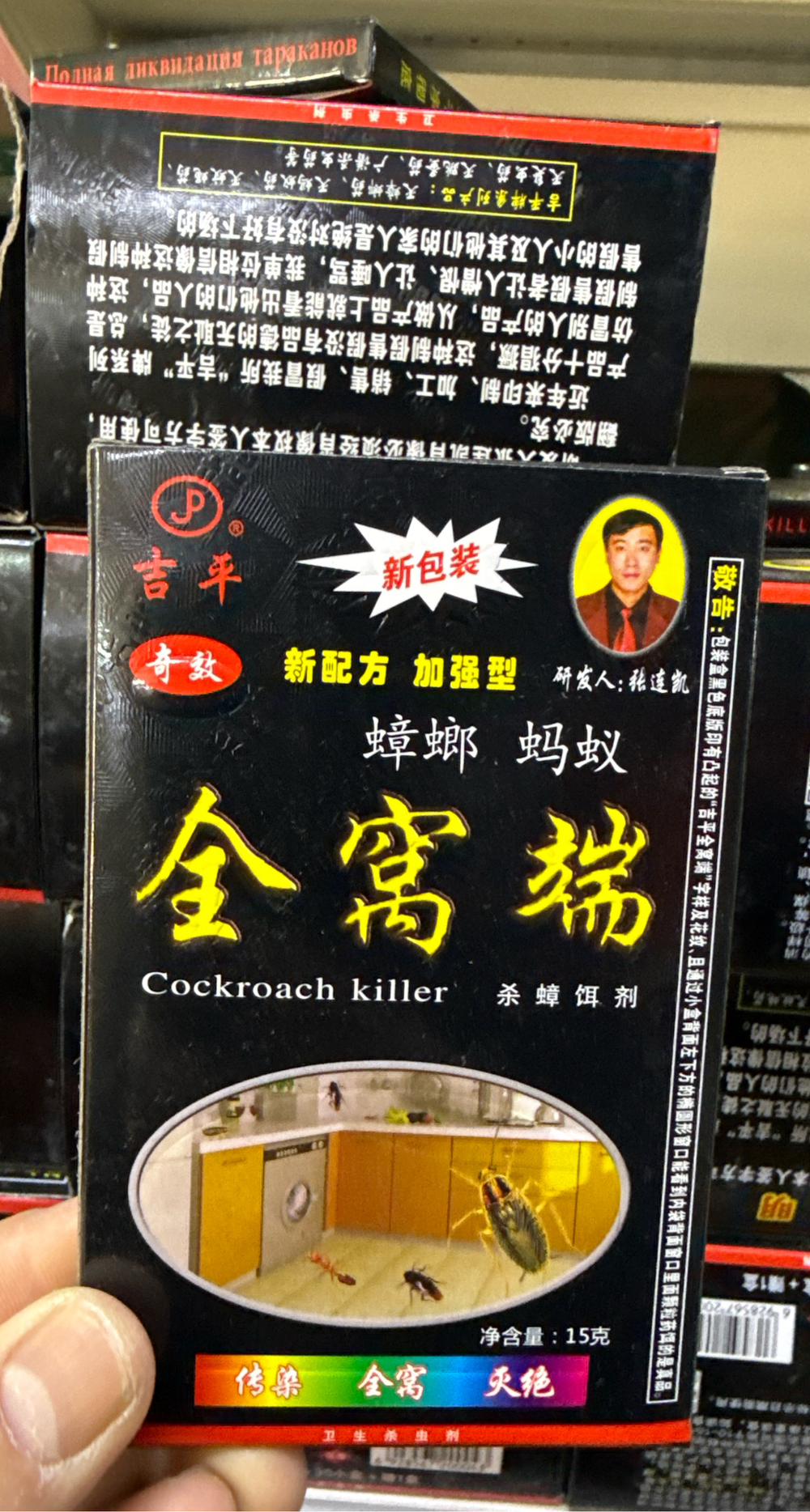 Порошок Китай 30 шт