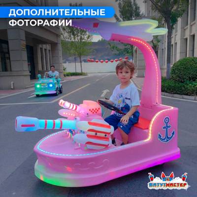 Детский электромобиль для проката «Патруль Океана» двухместный, усиленная рама