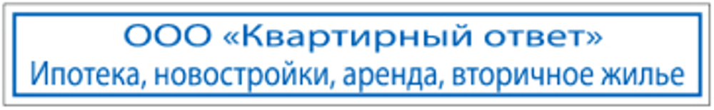 Trodat 4916 Printy 2.0 автоматическая оснастка для штампа 70х10мм