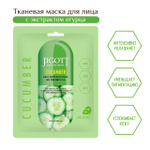 Маска для лица Jigott Cucumber Real Ampoule Mask тканевая Огурец 27 мл