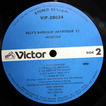 Arabesque / Arabesque V (Billy's Barbeque)(LP)