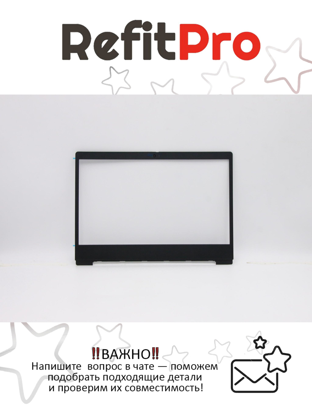 Рамка матрицы для ноутбука Lenovo ideapad 3-14IIL05/ARE05/ITL05/V14 G1-IML, чёрная (5B30S18965), оригинал