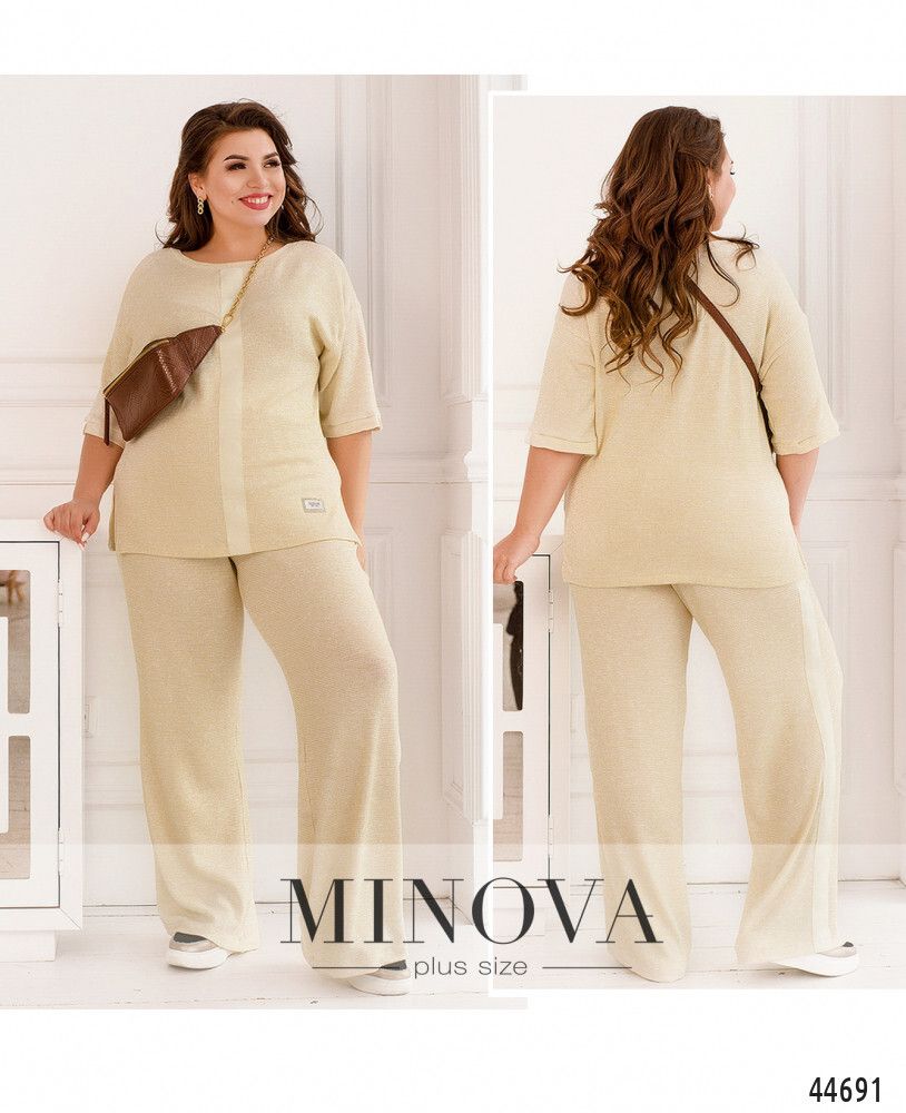 Костюм 190Б-бежевый Minova
