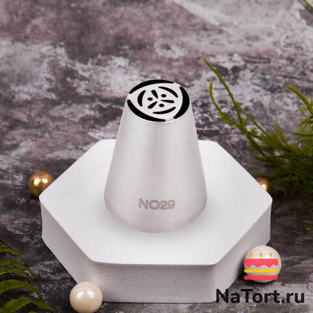 Насадка кондитерская N029 «Праздничный тюльпан»