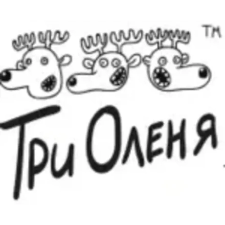 Платиновое