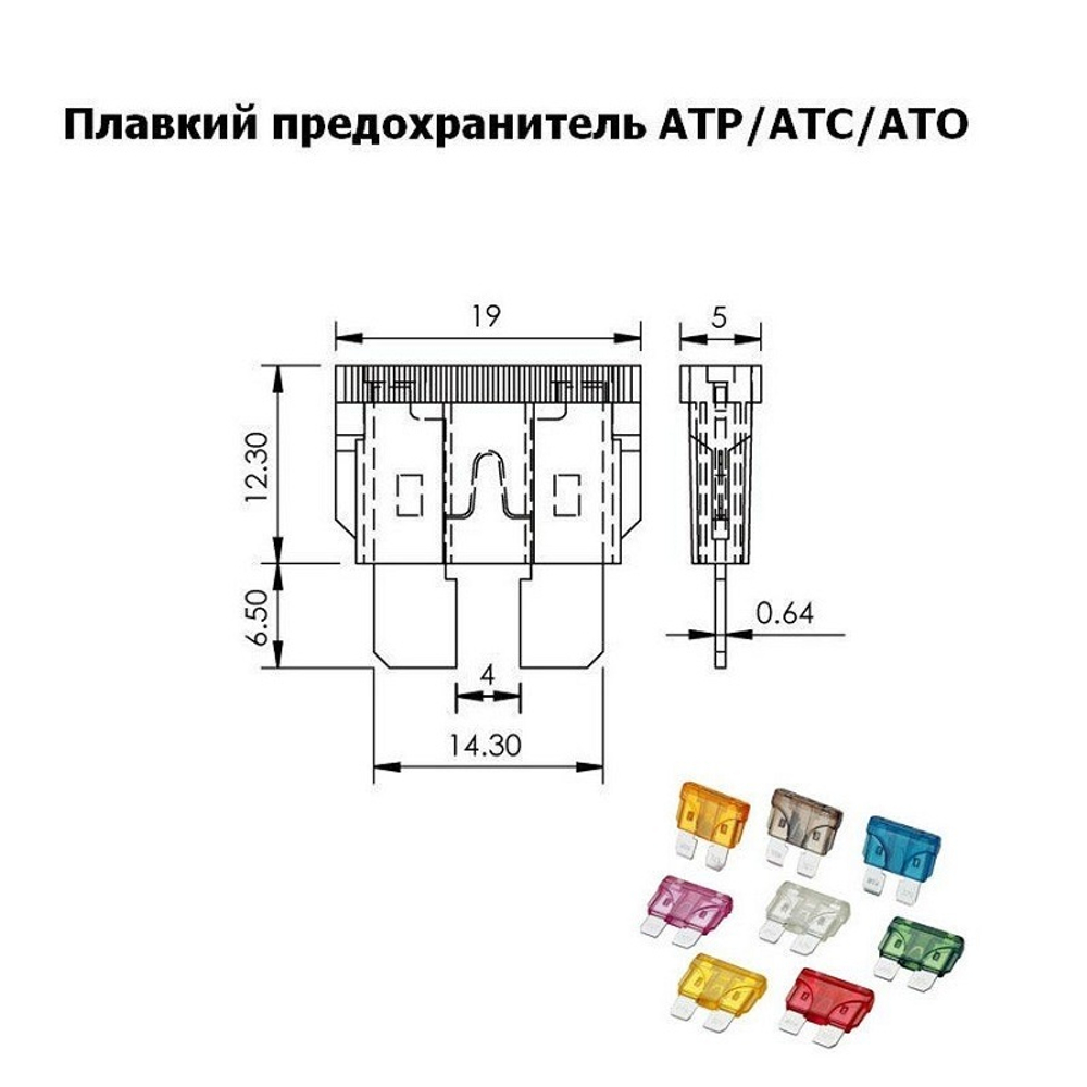 Блок на 4 предохранителя ATP/ATC/ATO с крышкой и индикацией исправности предохранителя
