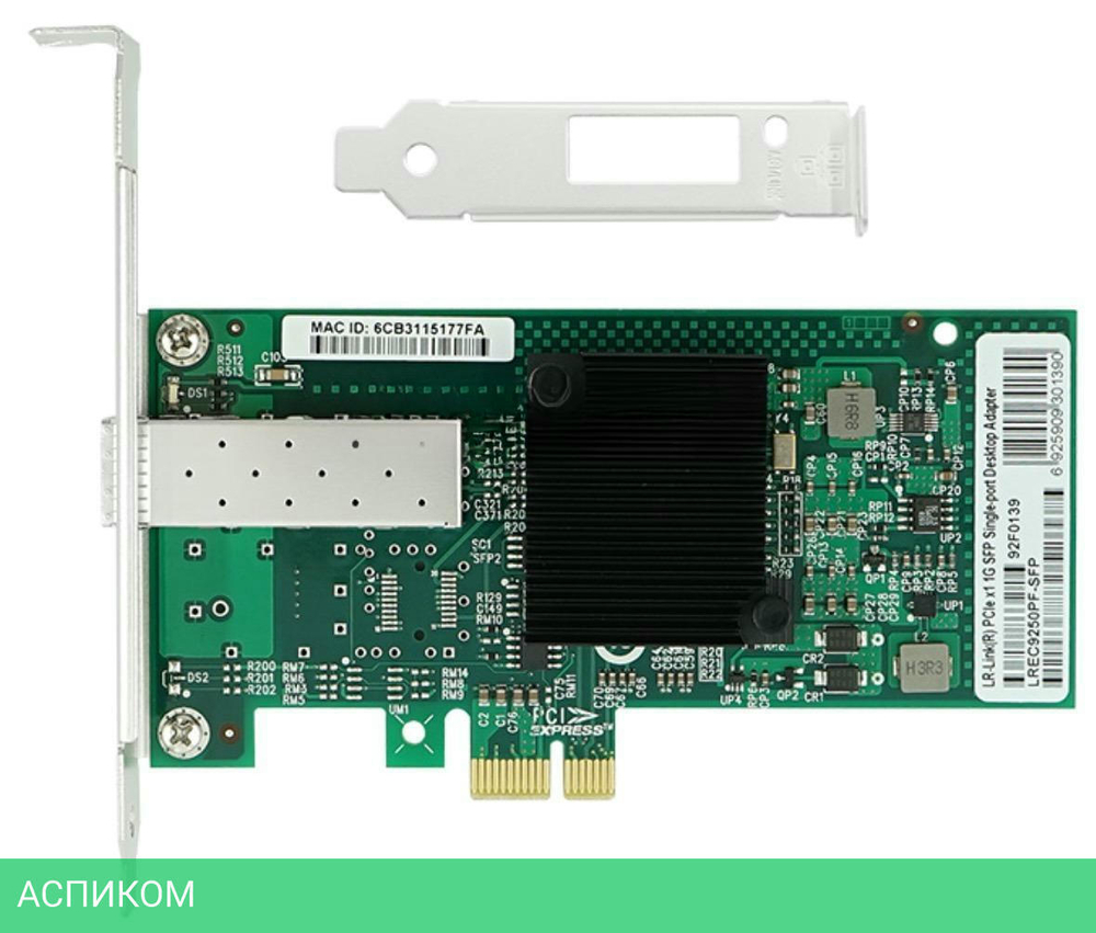 Сетевой адаптер Lr-Link PCIE 1GB SFP (LREC9250PF-SFP)