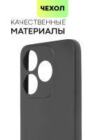 Чехол BROSCORP для Tecno Spark 10 (арт. TCN-S10-COLOURFUL-BLACK)