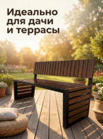 Скамейка уличная в стиле ЛОФТ