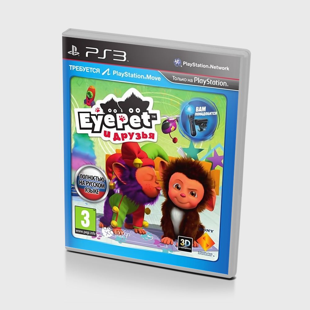 EyePet и Друзья (PS3) Б/У