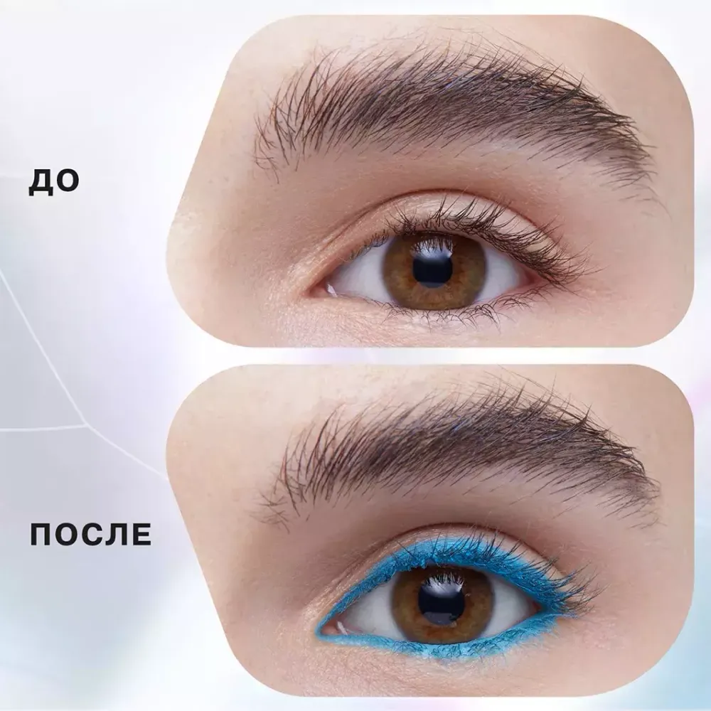 Карандаш для глаз Influence Beauty Spectrum автоматический -09