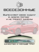 Щетки стеклоочистителя HUOYE Y8 600/400 мм на Isuzu DMAX | Push button