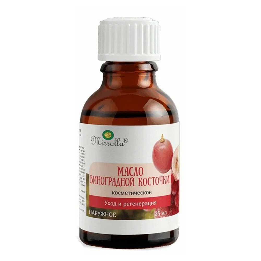 МИРОЛЛА масло косметическое 25мл Виноградной косточки (90750) !!!!!