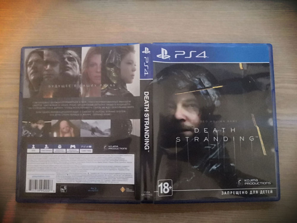 Death Stranding PS4