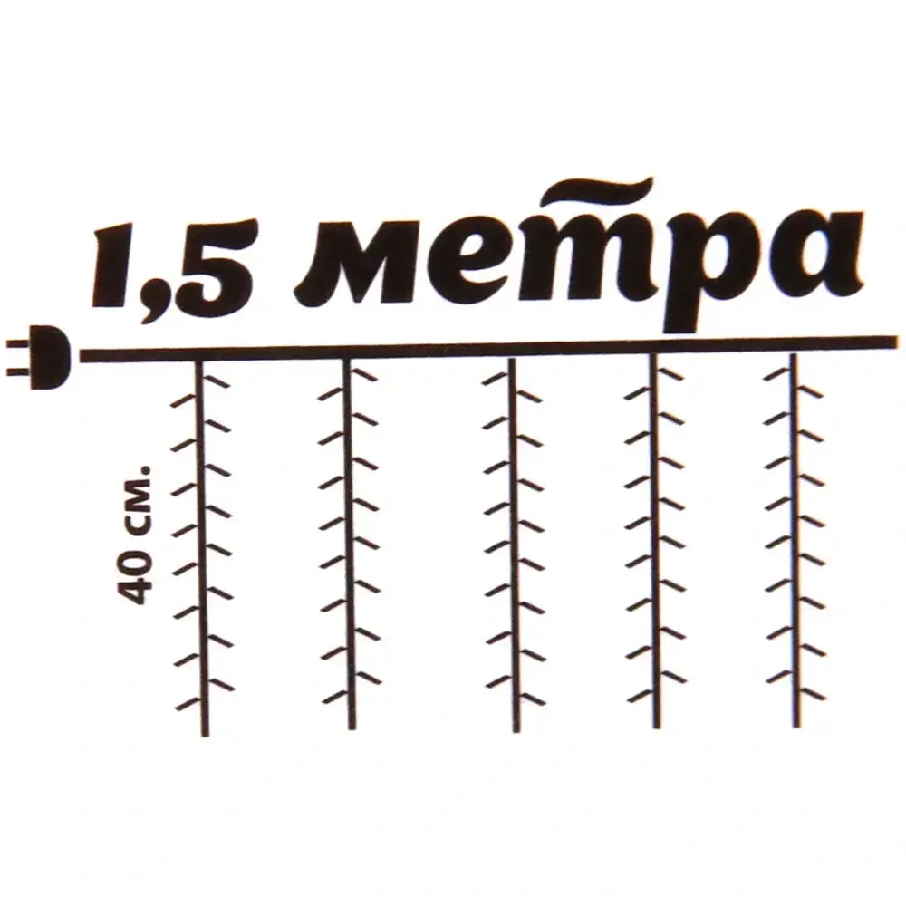 Гирлянда для дома БАХРОМА «Мерцание» ш1,5м* в40 см 48 ламп LED, прозрачн. провод, авторежим, IP-20, Теплый белый (белое мерцание)