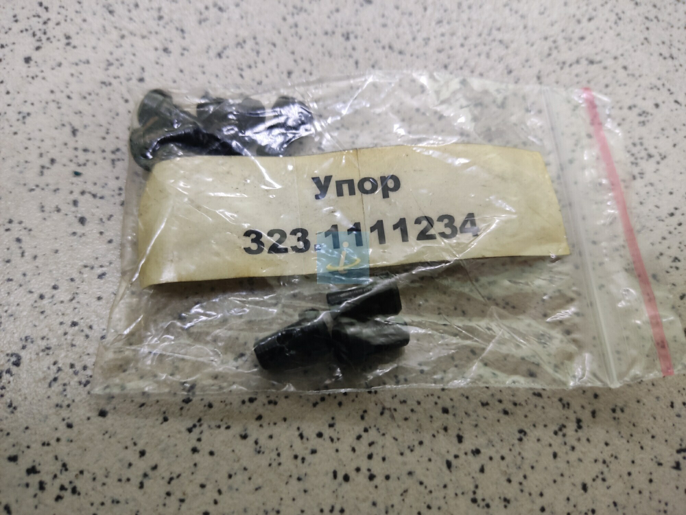 Упор клапана 323.1111234