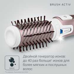 Фен-щетка Rowenta Brush Activ Premium Care CF9540F0