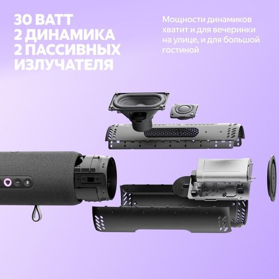 Умная портативная колонка Яндекс Станция Стрит с Алисой, зеленый, 30Вт (YNDX-00030GRN)