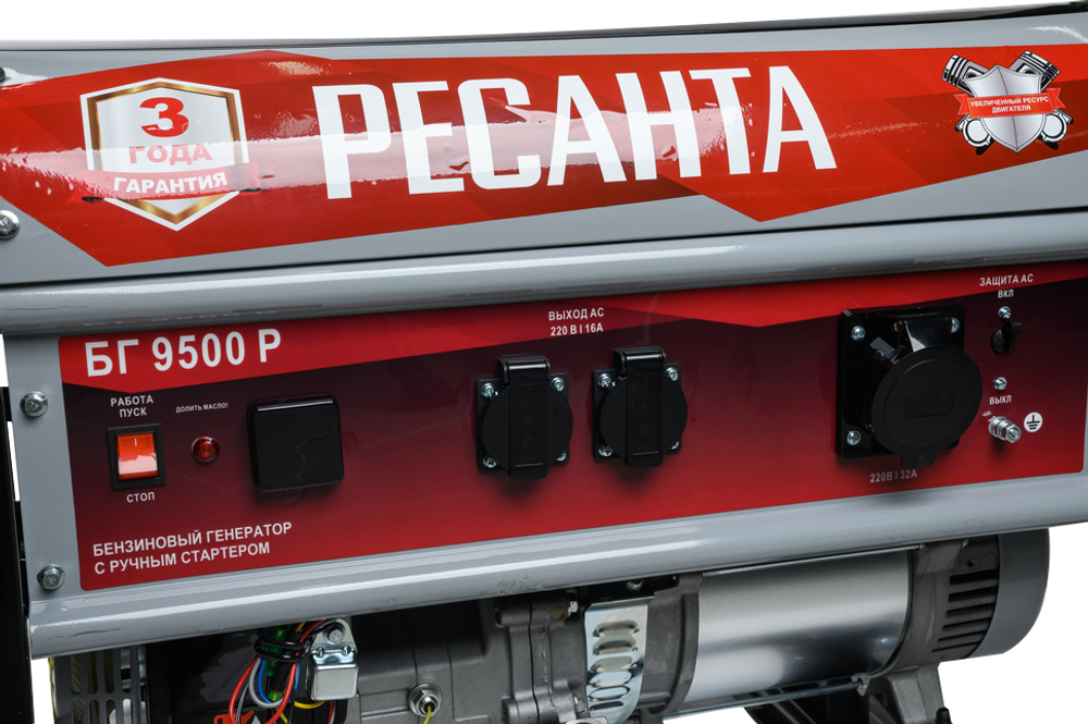 Электрогенератор Ресанта БГ 9500 Р - [7,5 кВт / 220V]