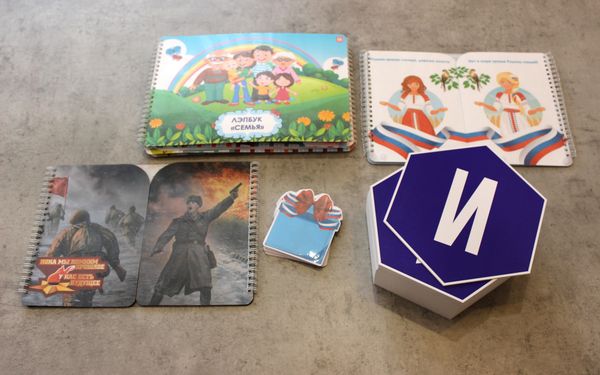 Готовый материал от 06.02.2025 г.