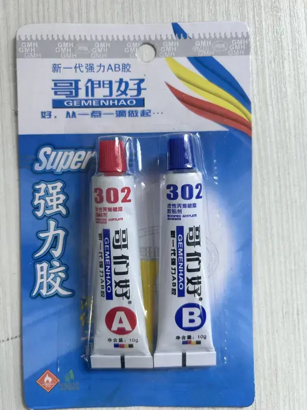 Клей эпоксидный 20 мл 23 г, 2 шт.