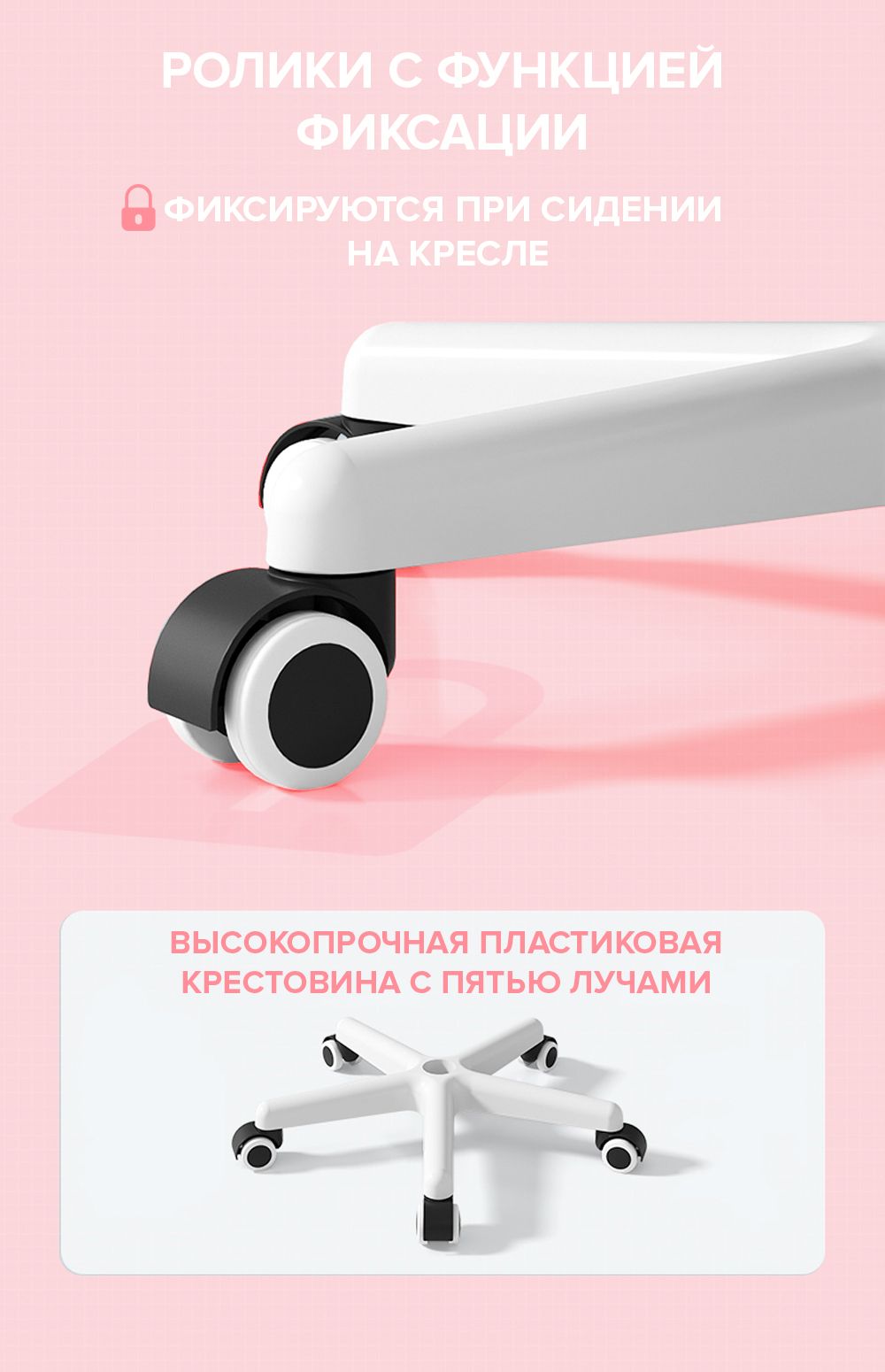 Детское кресло Everprof Flip Ткань Розовый