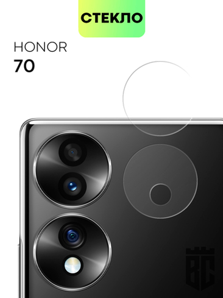 Стекло на камеру BROSCORP для Honor 70 (арт. HW-H70-CLEAR-CAM-GLASS)