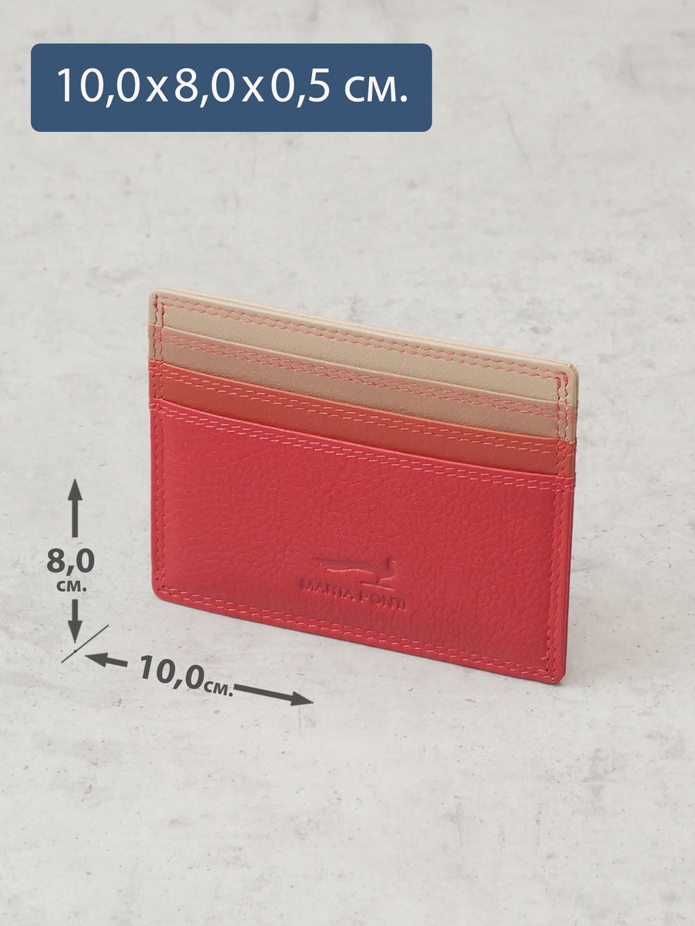 B270038 Sunset - Футляр для карт Marta Ponti