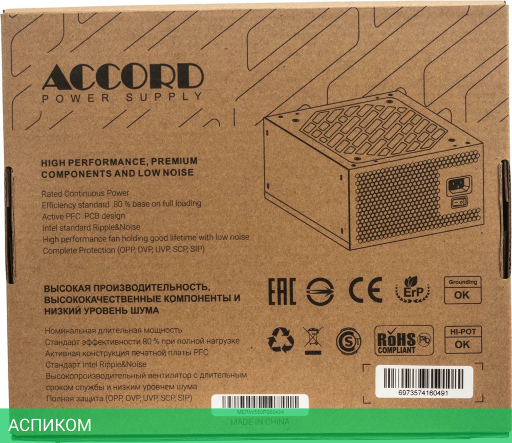 Блок питания Accord ATX 550W 80 Plus White (ACC-W550P)