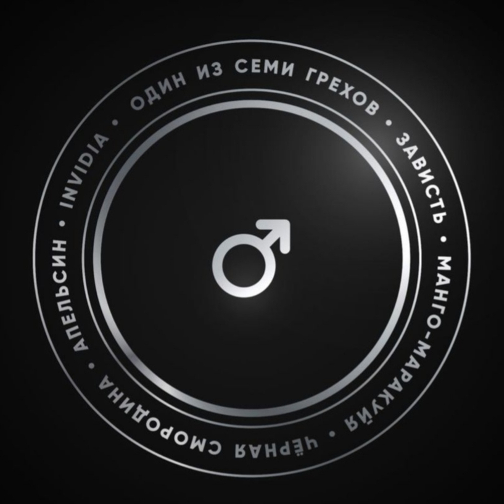 Doosha - Invidia/Envy (100g)