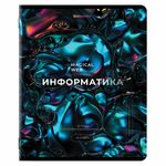 Тетради предметные, КОМПЛЕКТ 12 ПРЕДМЕТОВ, "MAGICAL", 48 л., матовая ламинация, фольга, BRAUBERG, 404610