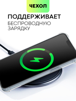 Чехол BROSCORP для Apple iPhone 14 Plus оптом (арт. IP14PLUS-HARD-TPU-POCKET)