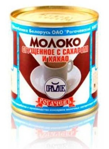 Молоко сгущенное с сахаром и какао 7,5% 380г. ж/б Рогачёв