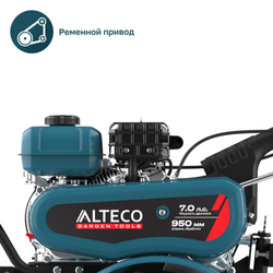 Мотокультиватор ALTECO MK 7-950 (без колес)
