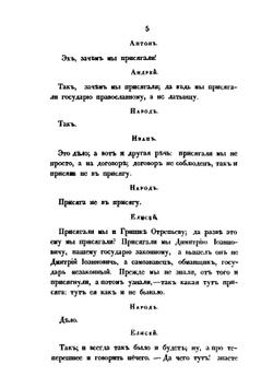 Освобожденная Москва | А.А. Волков