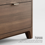 Прикроватная тумба Case CS009