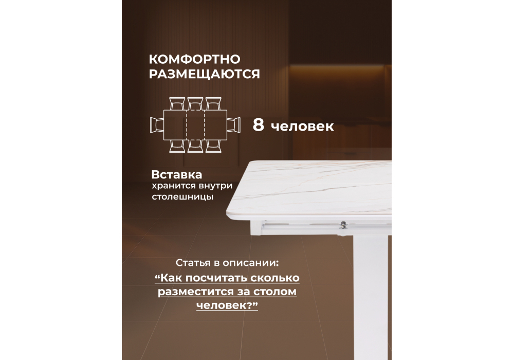 Керамический стол Woodville на тумбе Бугун 120(160)х80х77 белый мрамор с прожилками, белый