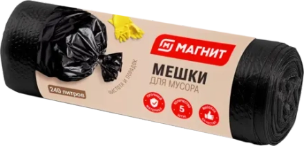 Мешки для мусора Магнит 240л 5шт