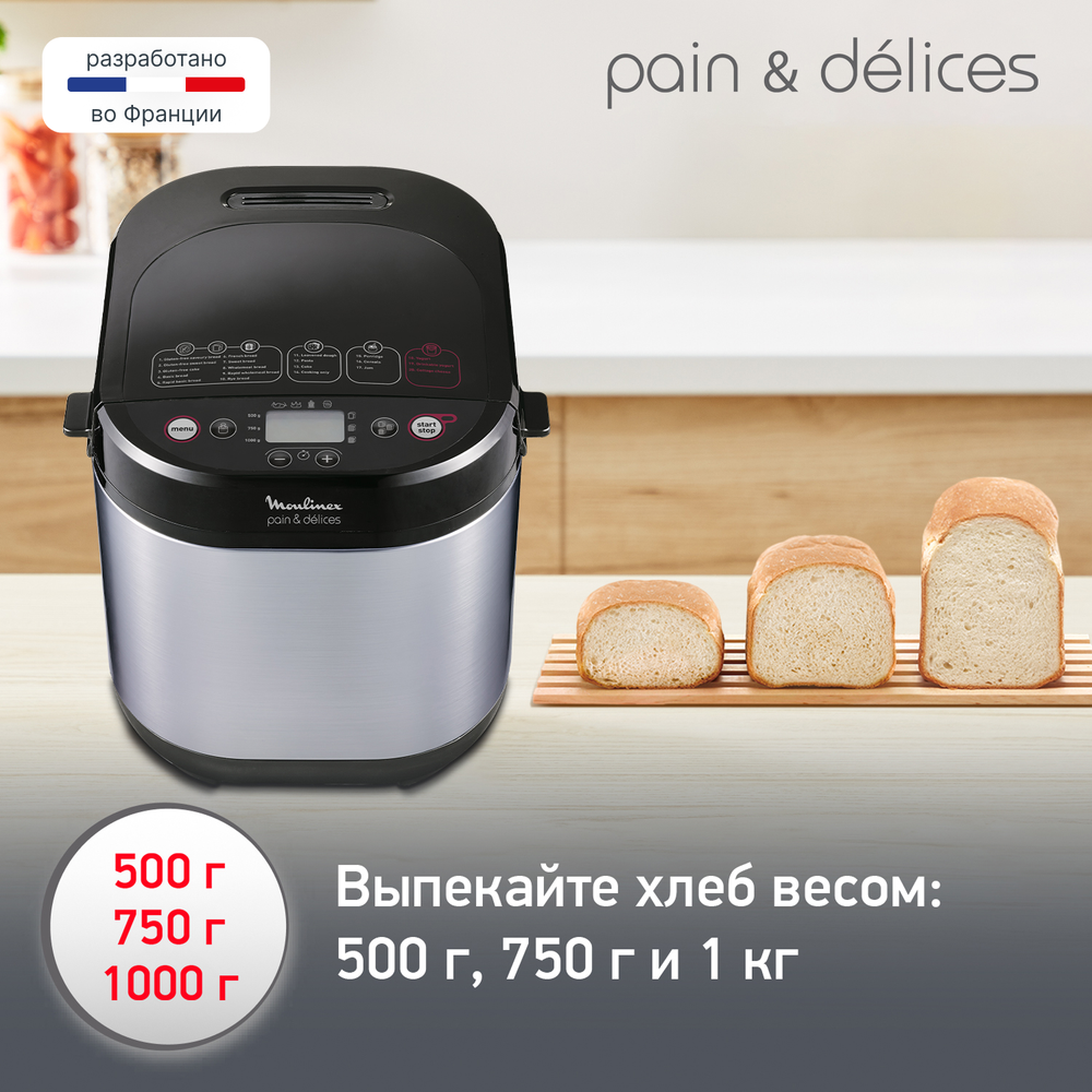 Хлебопечка Moulinex Pain&Delices OW240E30