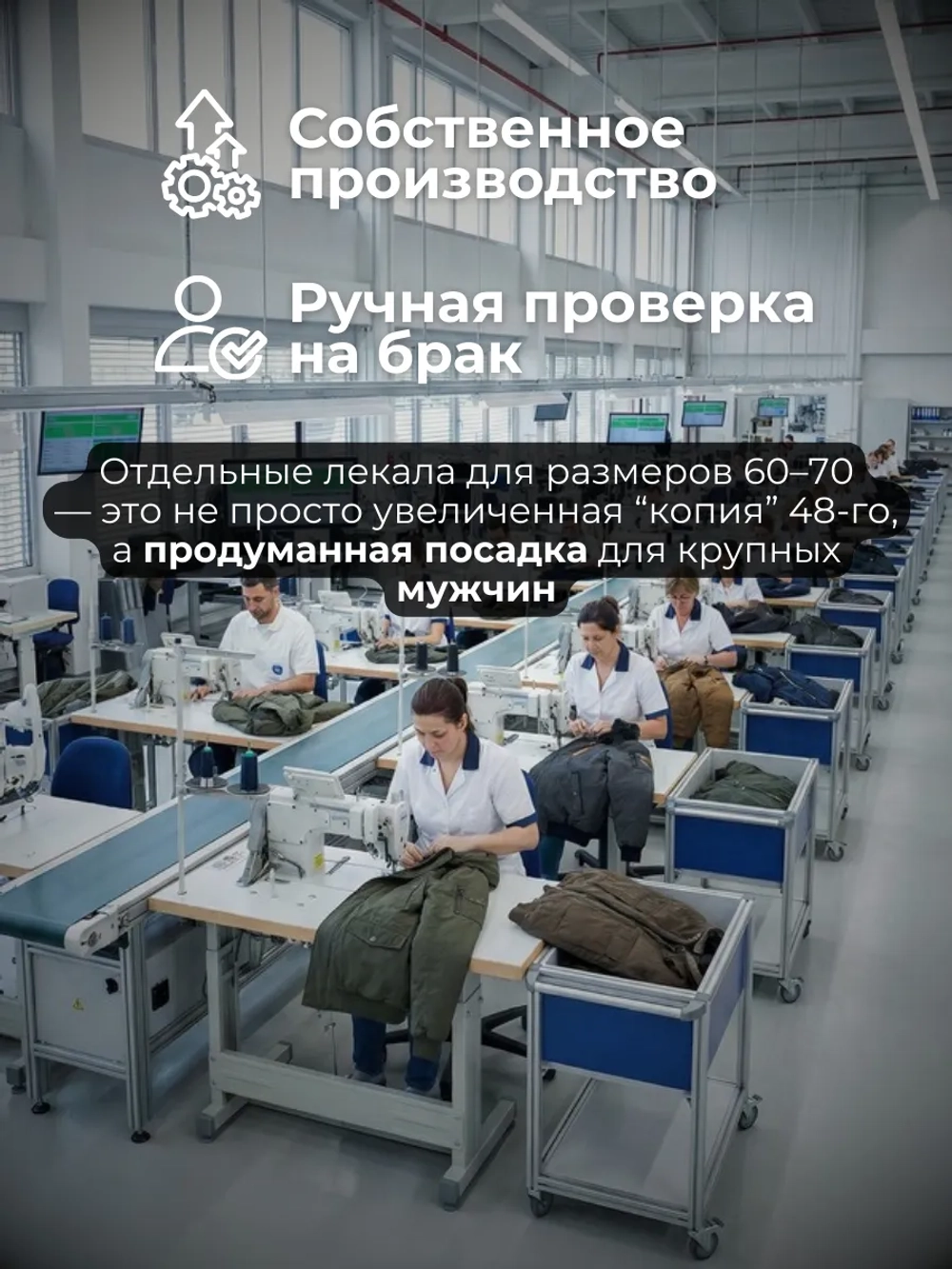 Куртка мужская демисезонная больших размеров