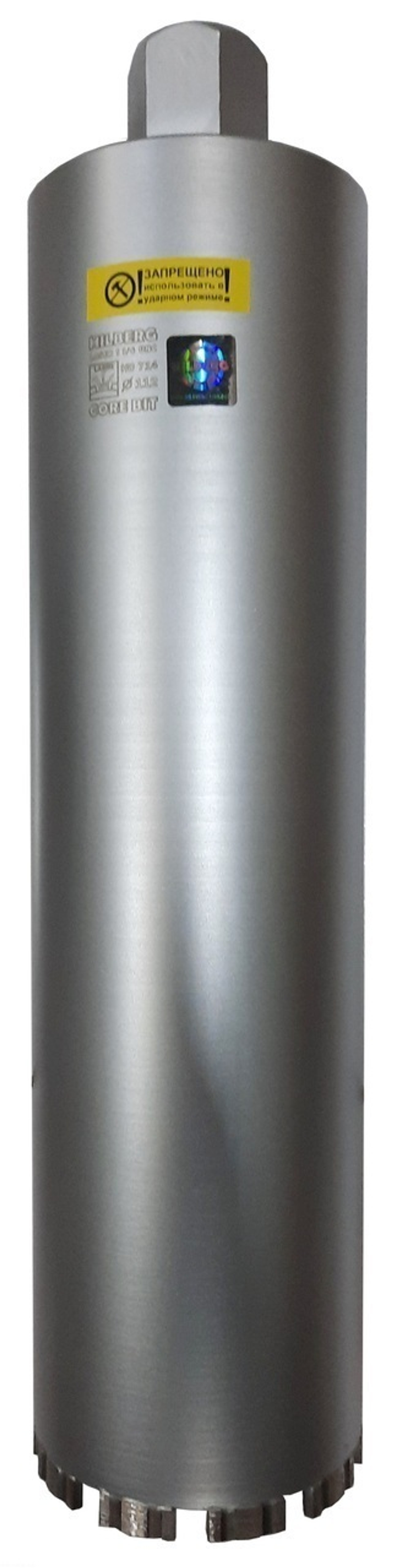 Коронка алмазная 112*450 Hilberg Laser 1 1/4 UNC HD714